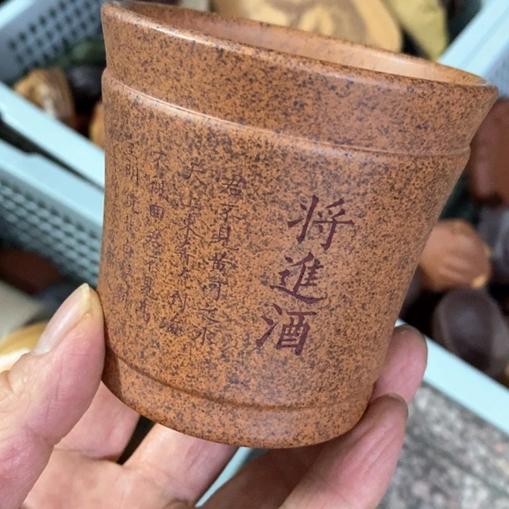 茶杯紫砂紫砂紫砂紫砂紫砂中