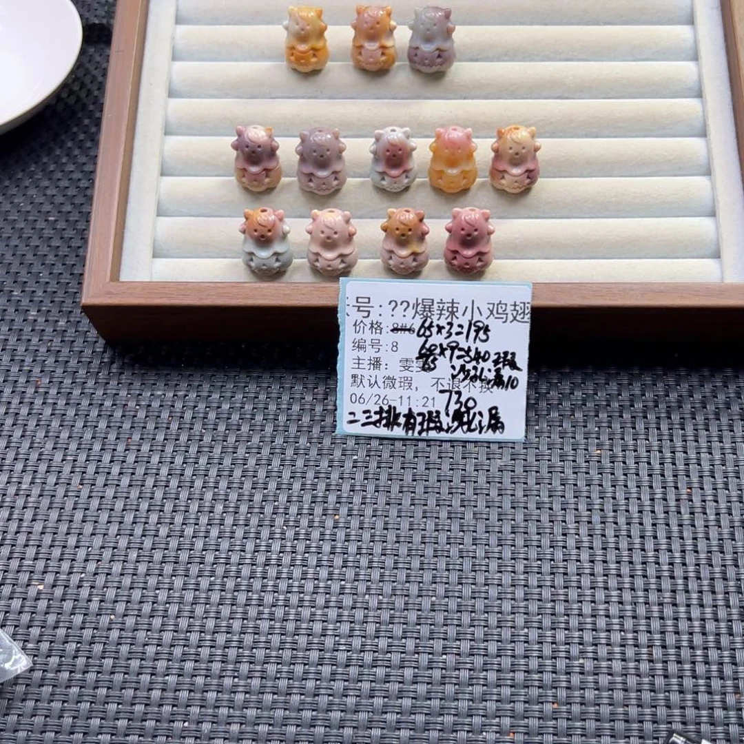 ****翅石英质玉未镶嵌珠宝半成品