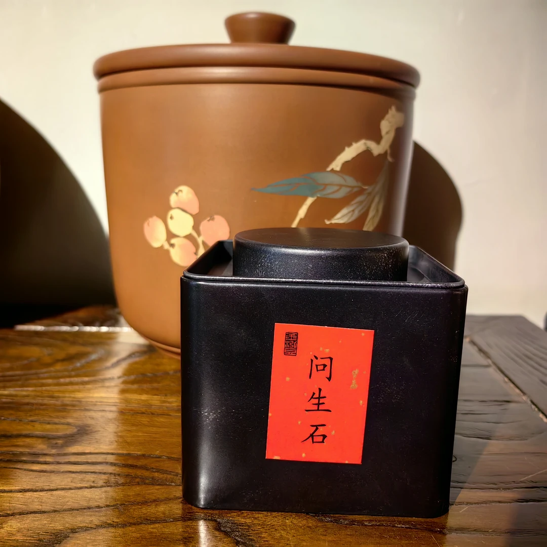 2025 年云南普洱茶古树生茶问生石生普龙珠