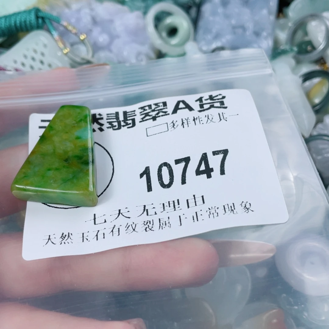 翡翠未镶嵌颈饰10747