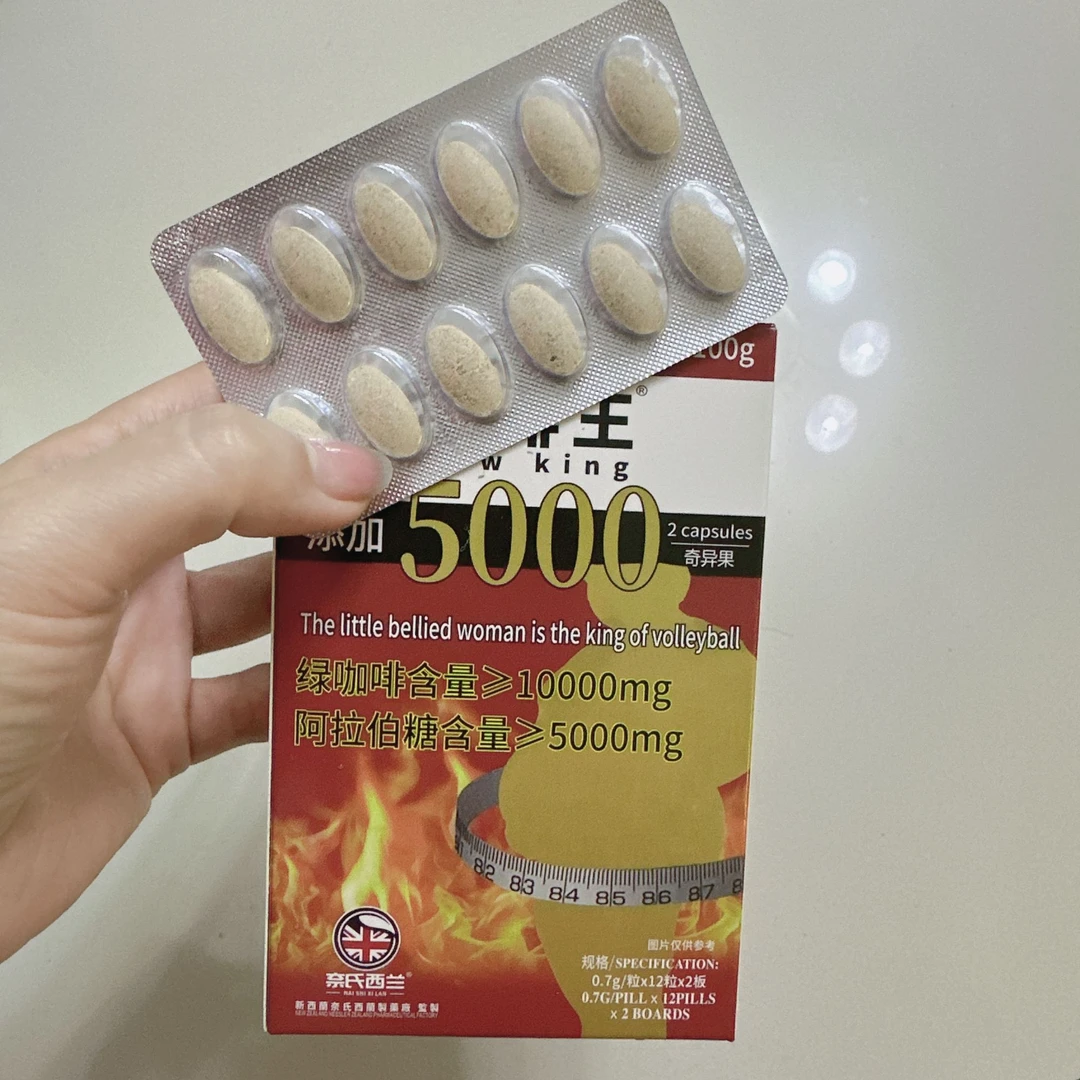 奈氏西兰 植物压片糖果