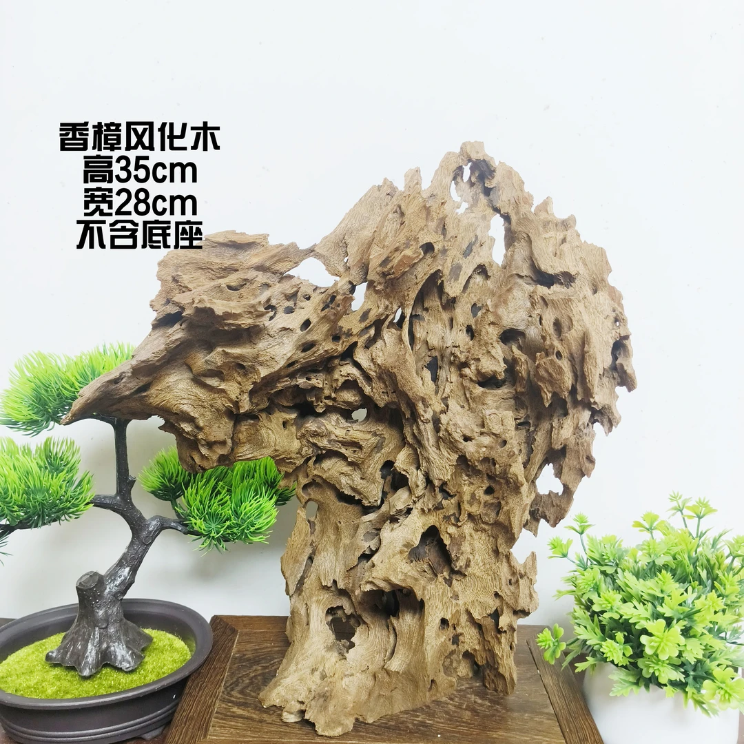 广西瑶山自然随型香樟风化木摆件中式手工