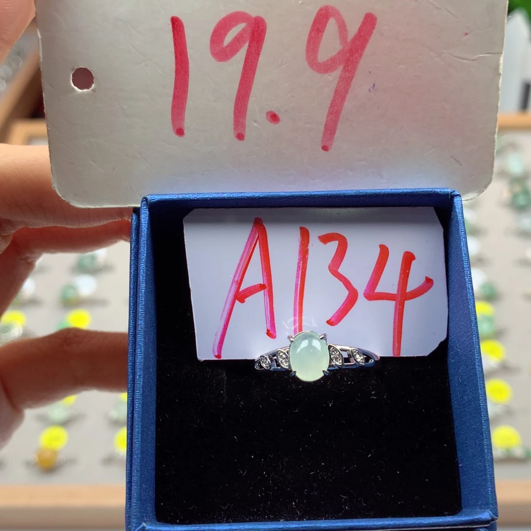 未镶嵌戒指翡翠缅甸翡翠戒指