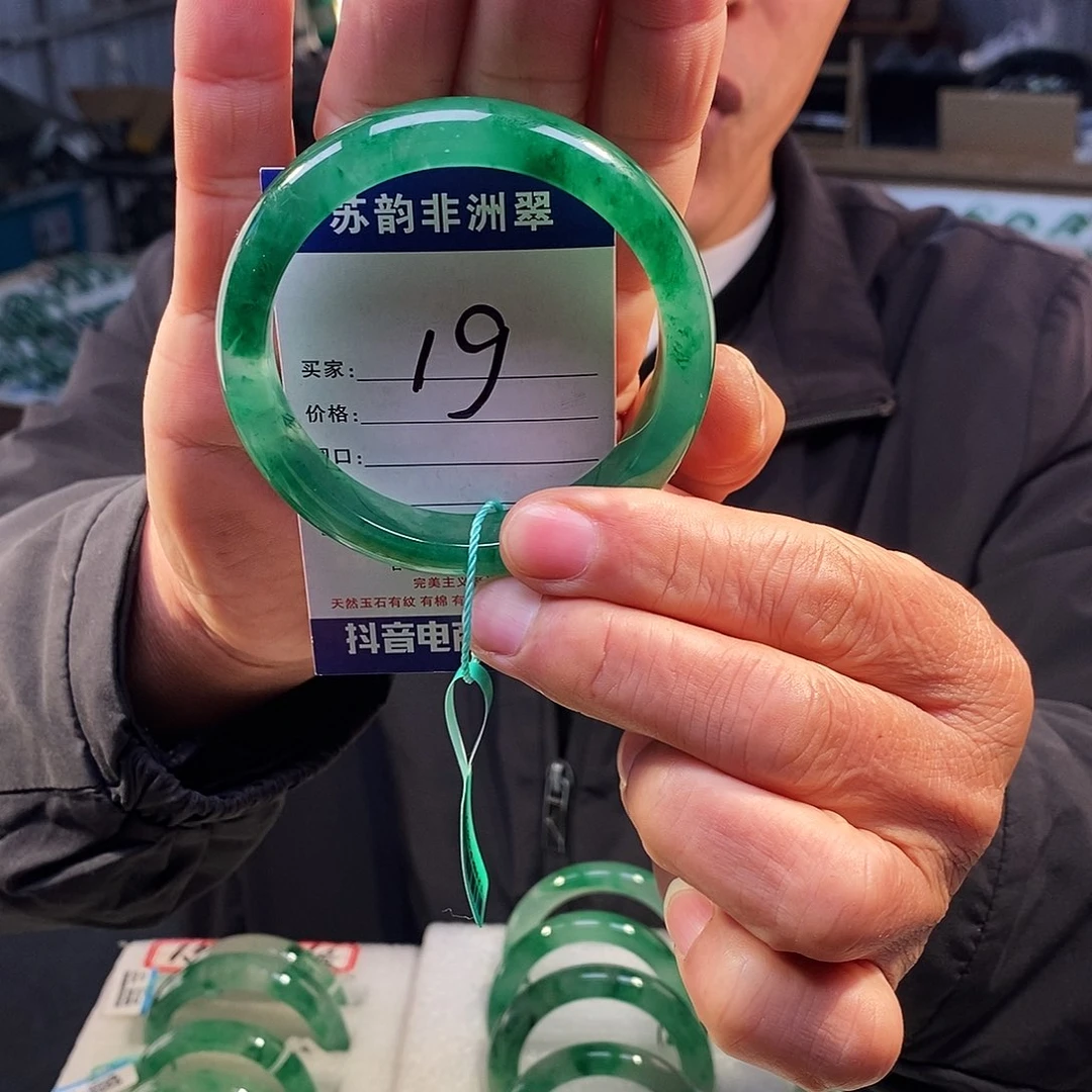 石英质玉（非洲翠）未镶嵌手镯