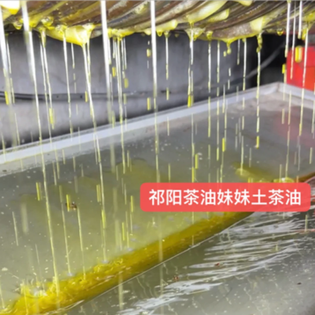 湖南正宗土茶油乡里古法压榨小籽土茶油