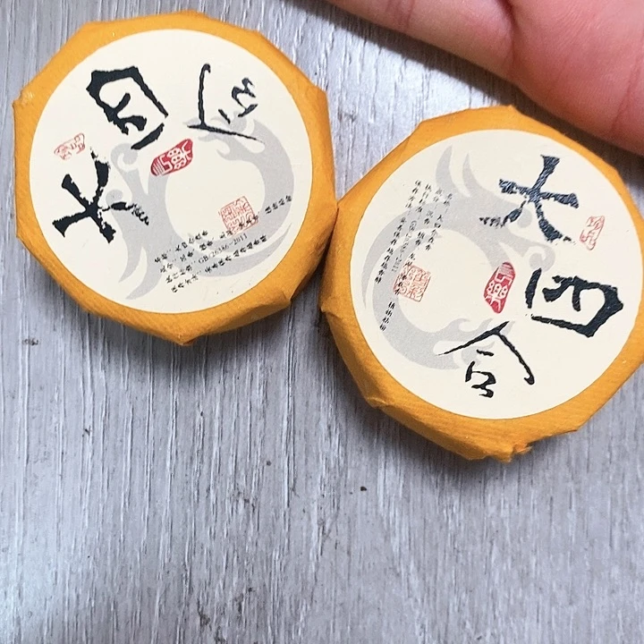 娜娜香舍专属闪购链接2个