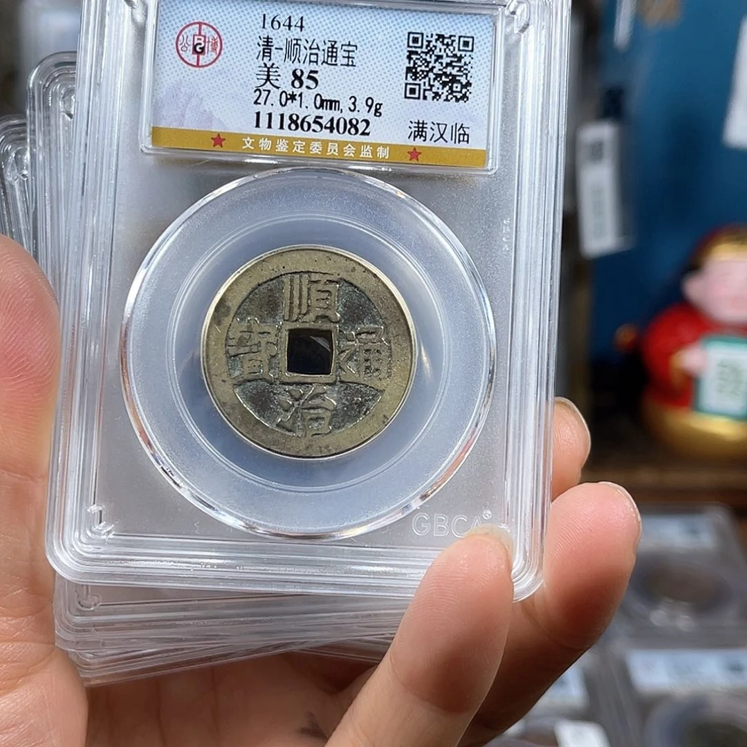 铜L**࿐85分地方局好寓意五帝一套。。。。h