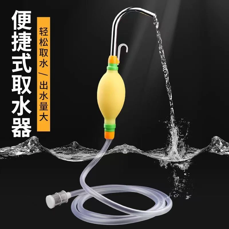 钓鱼取水器垂钓吸水器打水渔护伴侣拌料抽水机器筏钓台钓渔具用品