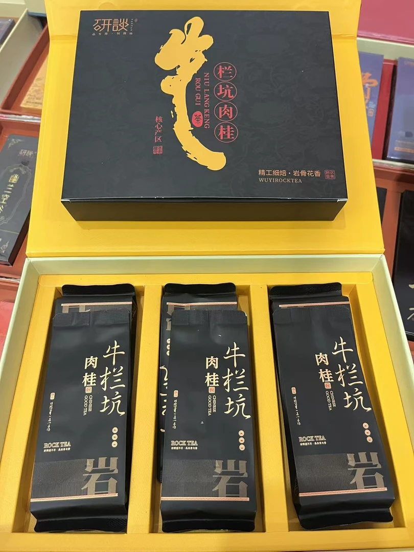 【牛栏坑】肉桂带盒带膜  武夷岩茶