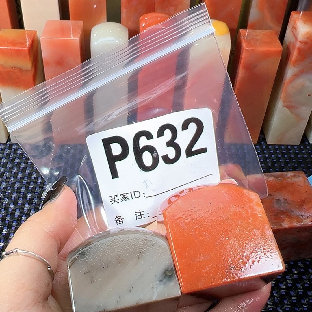 【闪购商品】寿山石印石小**多老挝石