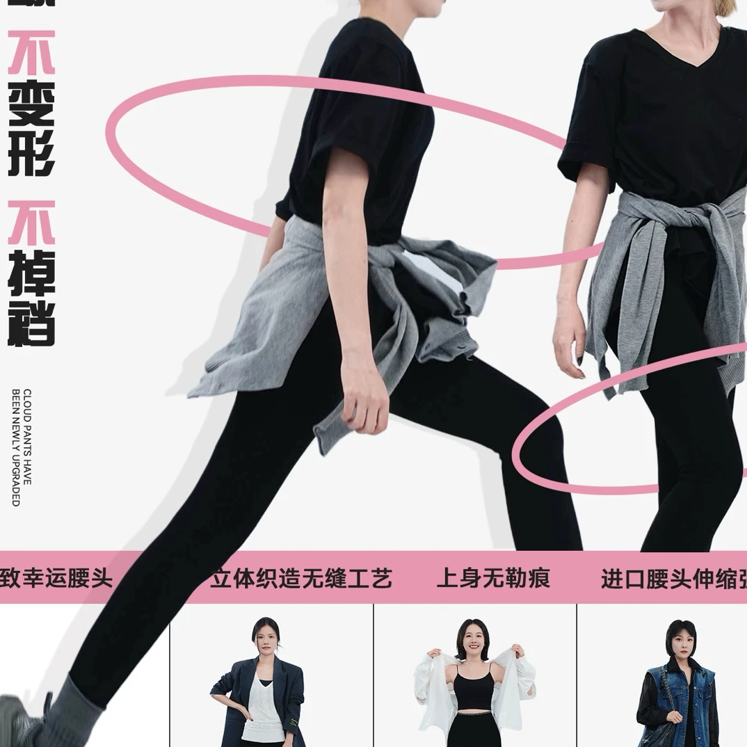 CP A6666秋冬加绒显瘦紧身芭比裤外穿瑜伽云朵裤