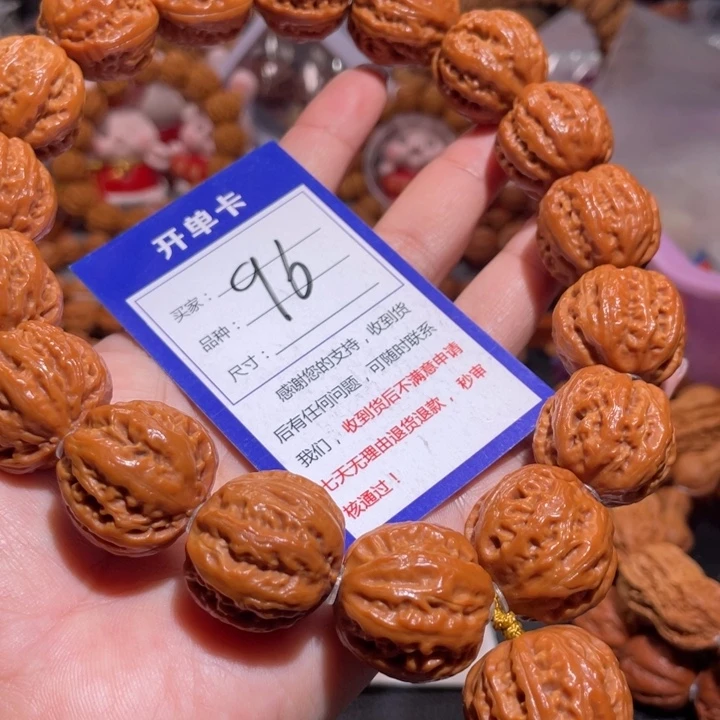 96霸王龙手持2.4fuliduoduo