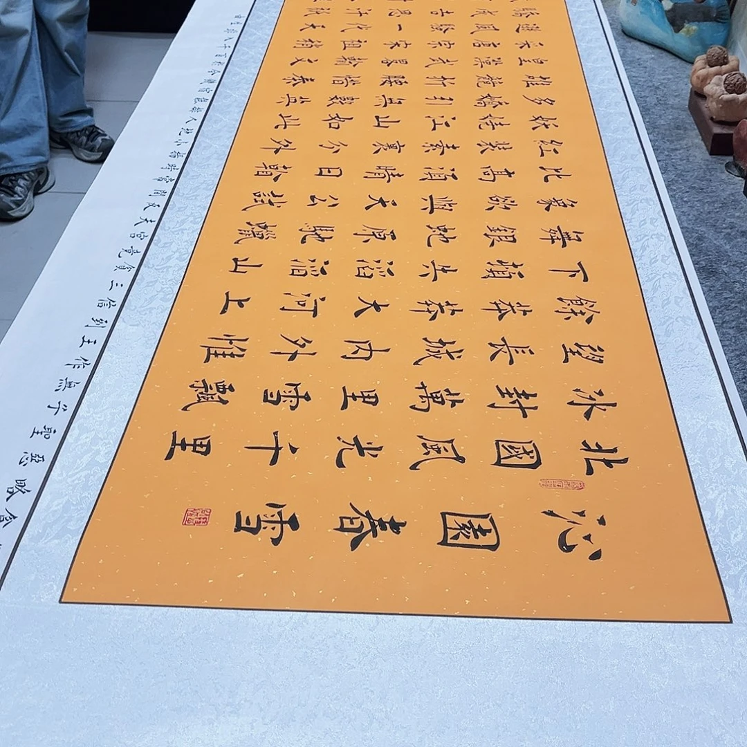 书法《沁园春雪卷轴》欧体楷书全文全篇手写加装裱黄洒金卷轴