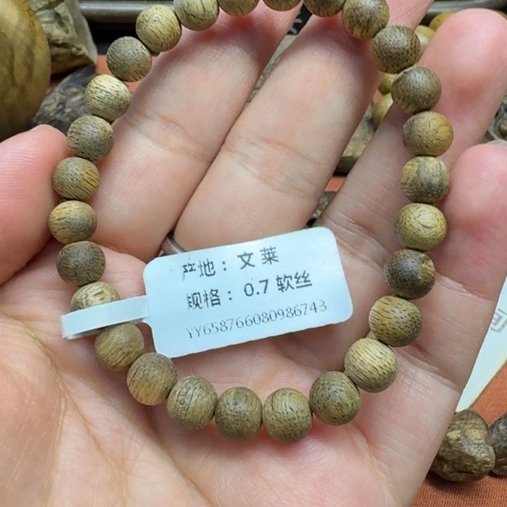 沉香碎屑沉香馨安居沉香88888