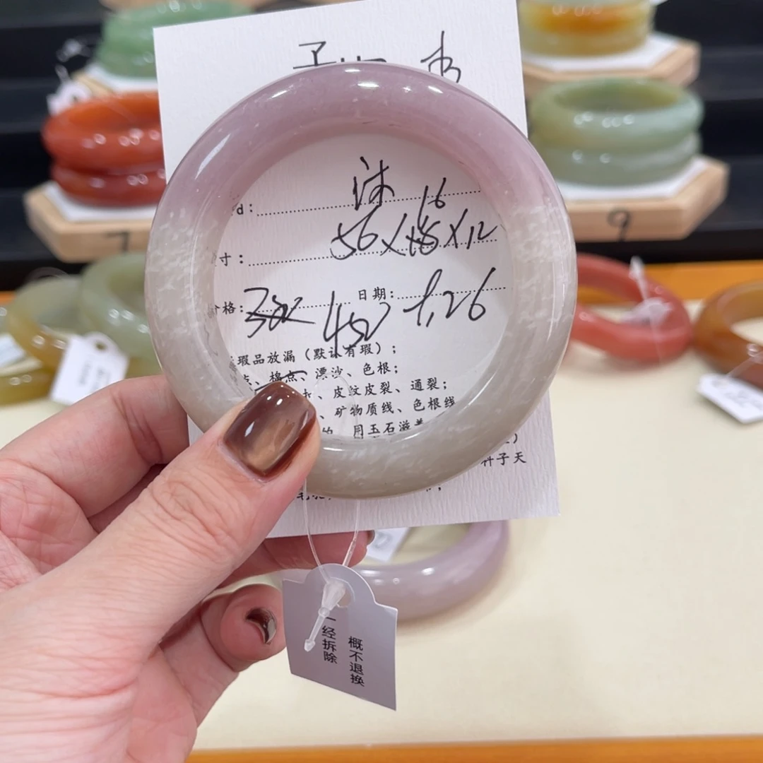 未镶嵌手镯石英质玉沐*