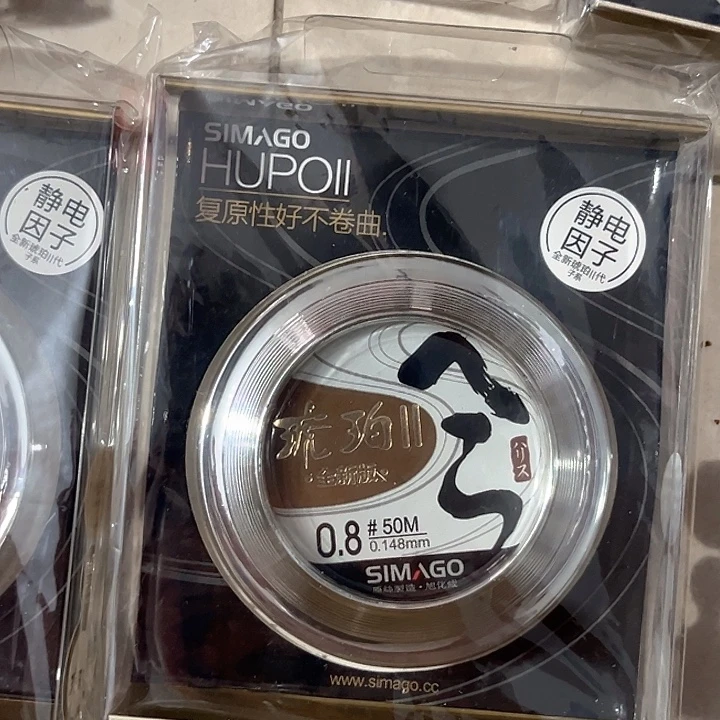 子线0.8。