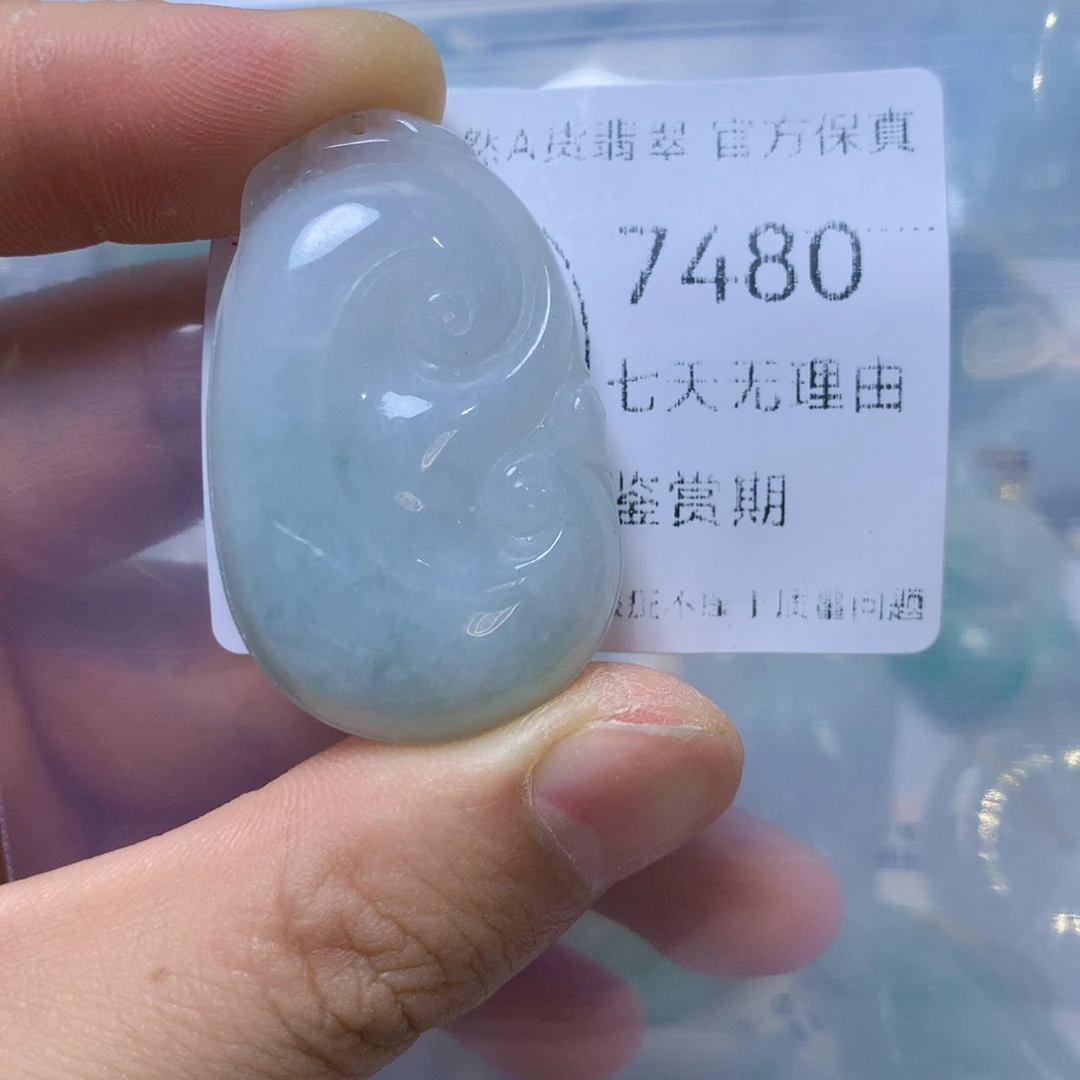 翡翠未镶嵌吊坠(不含链)翡翠