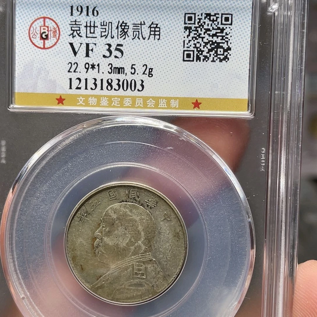 金属沭***欧如图所说的一个