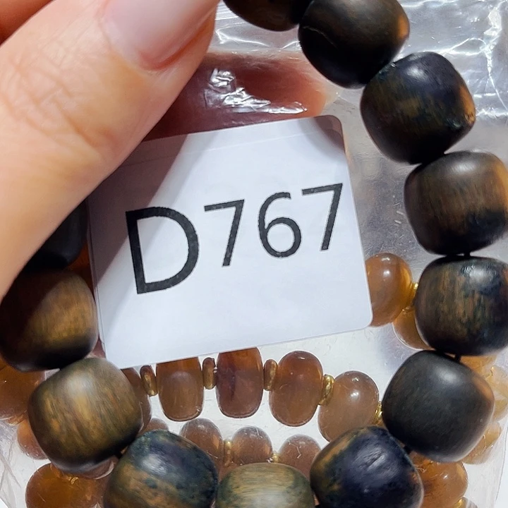 非洲紫檀（红花梨）767