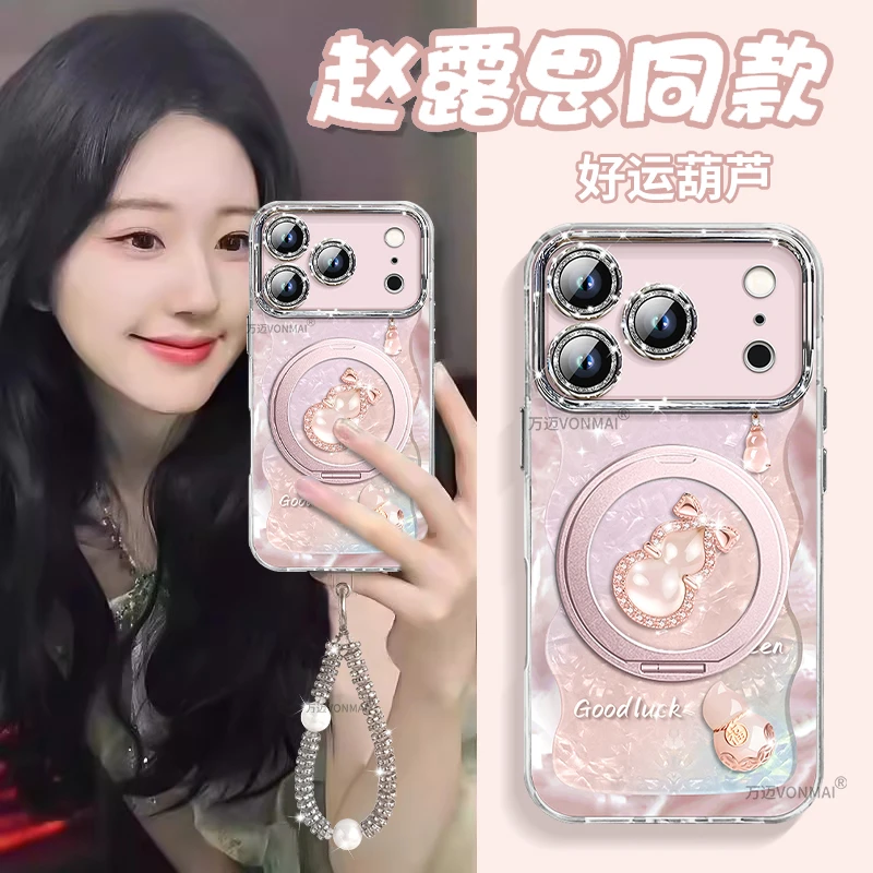 好运葫芦适用苹果17promax手机壳16pro全包镜头14p羽纱高级感好看