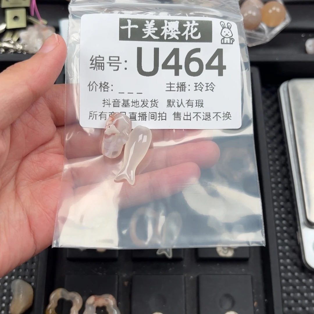 玛瑙/玉髓颈饰未镶嵌?**贰