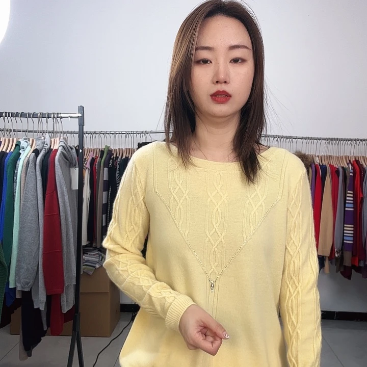 纯羊绒黄色115斤内