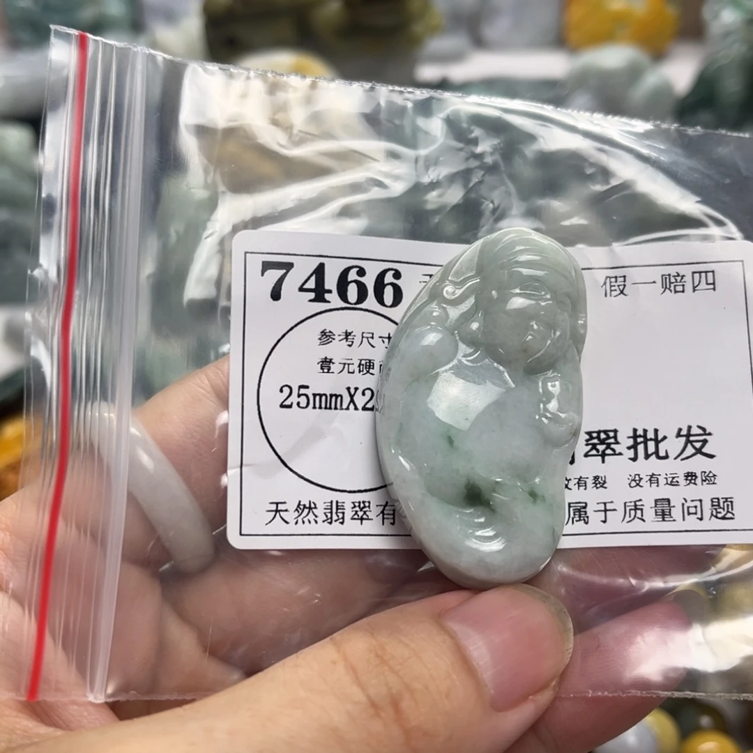 翡翠未镶嵌颈饰7466
