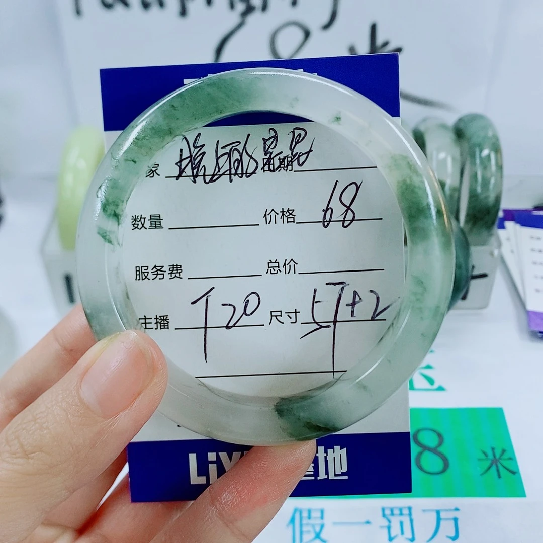未镶嵌手镯石英质玉T20