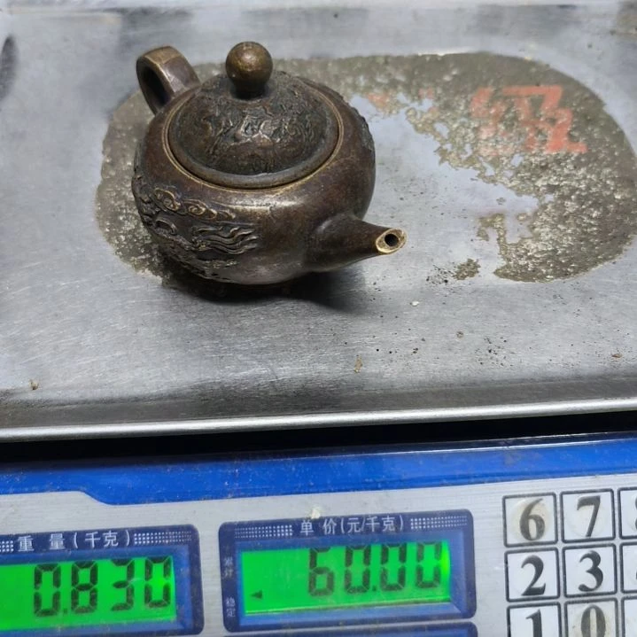 李*铜器，4088888888888