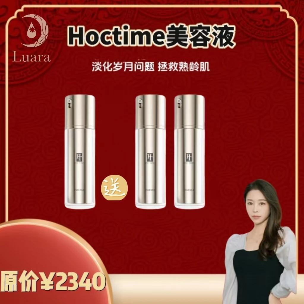 丽丽酱专属hoctime【精华】