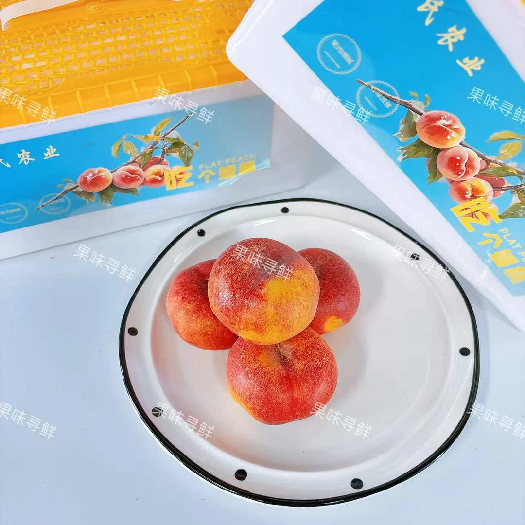 空运！新疆麻油蟠 净重3.1斤左右 毛重3.6斤 超甜超香的桃子超好吃