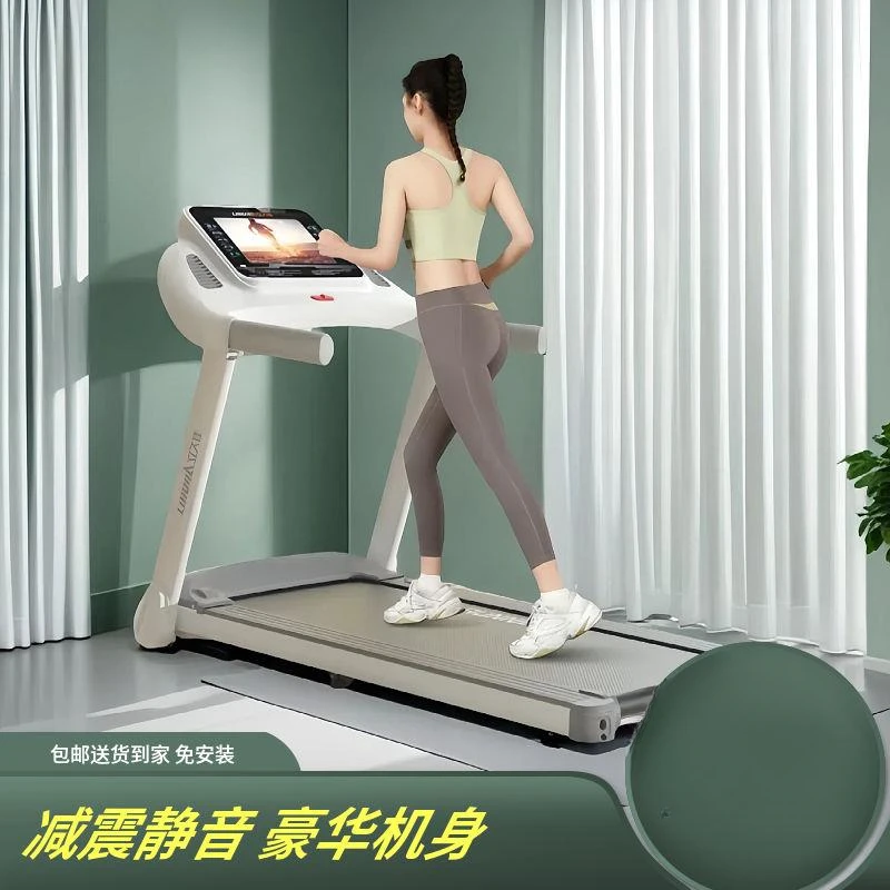 小米有品跑步机新款多功能静音室内可折叠家庭健身房坡度可调节运