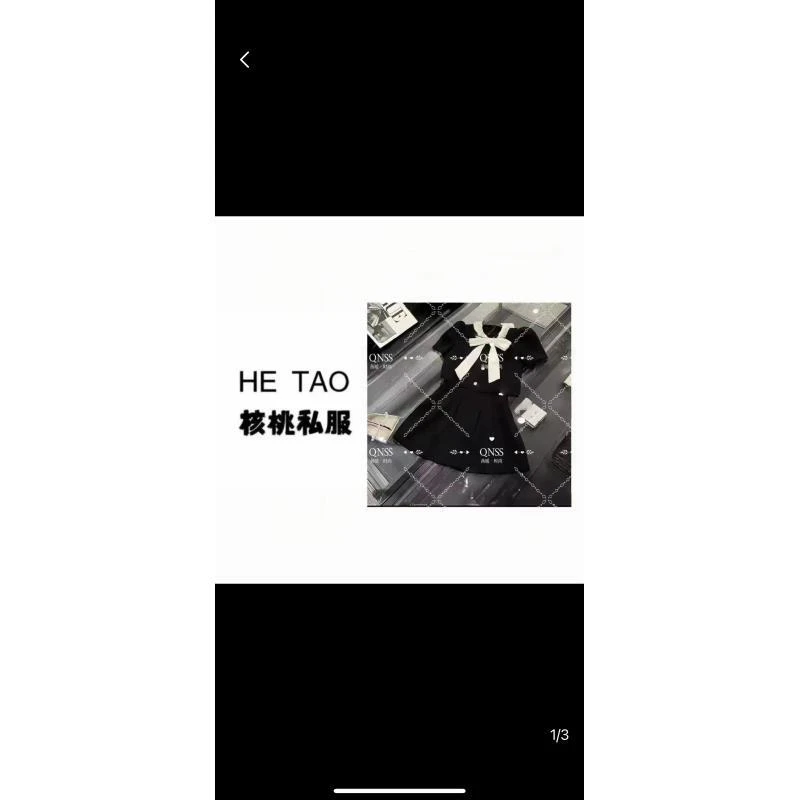 黑白两件套夏季显瘦短裙可爱风娃娃领连衣小香风2025新款高腰套裙