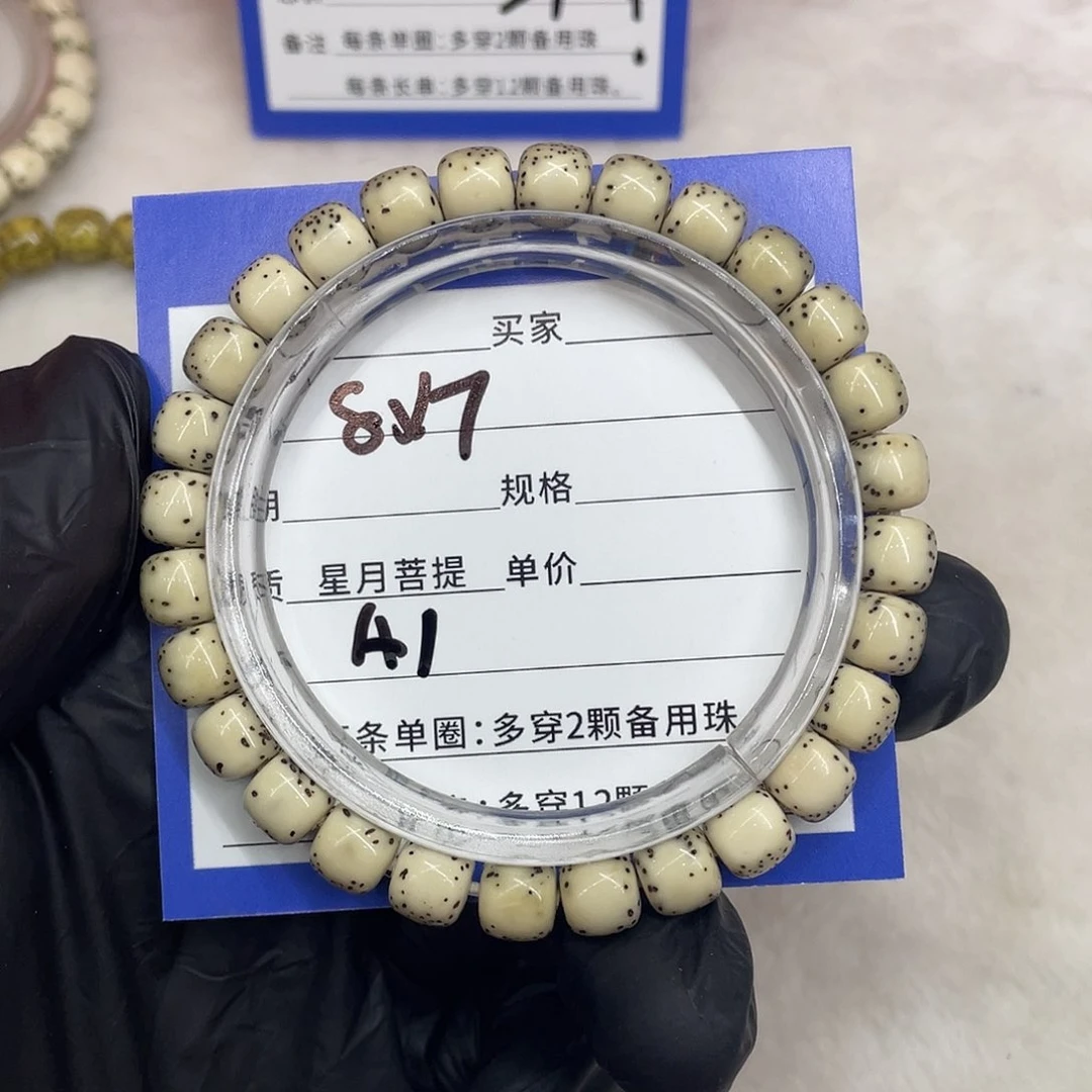 星月菩提手串星月a 1
