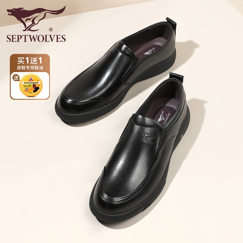 七匹狼男款休闲皮鞋真皮秋季一脚蹬耐磨中年父亲鞋商务宽头正装鞋