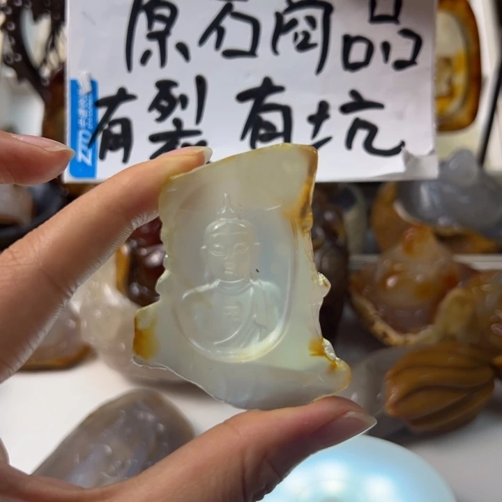 玛瑙/玉髓颈饰未镶嵌