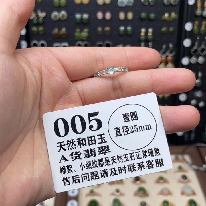 翡翠银S925镶嵌戒指
