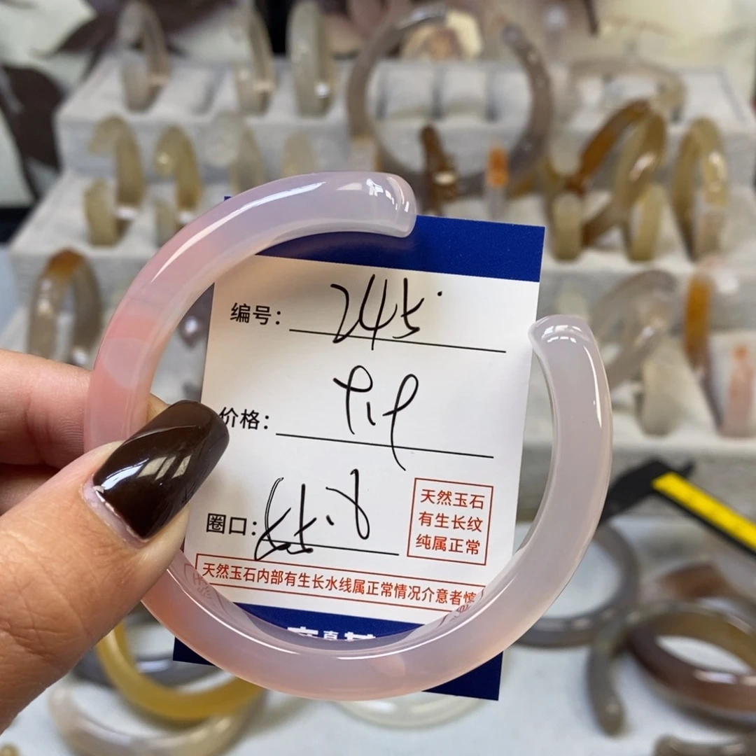 手镯玛瑙/玉髓未镶嵌245