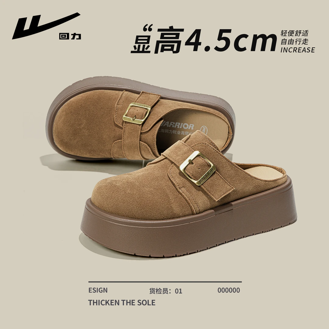 回力厚底小个子勃肯鞋女款2025夏季新款爆款增高半拖一脚蹬女鞋子
