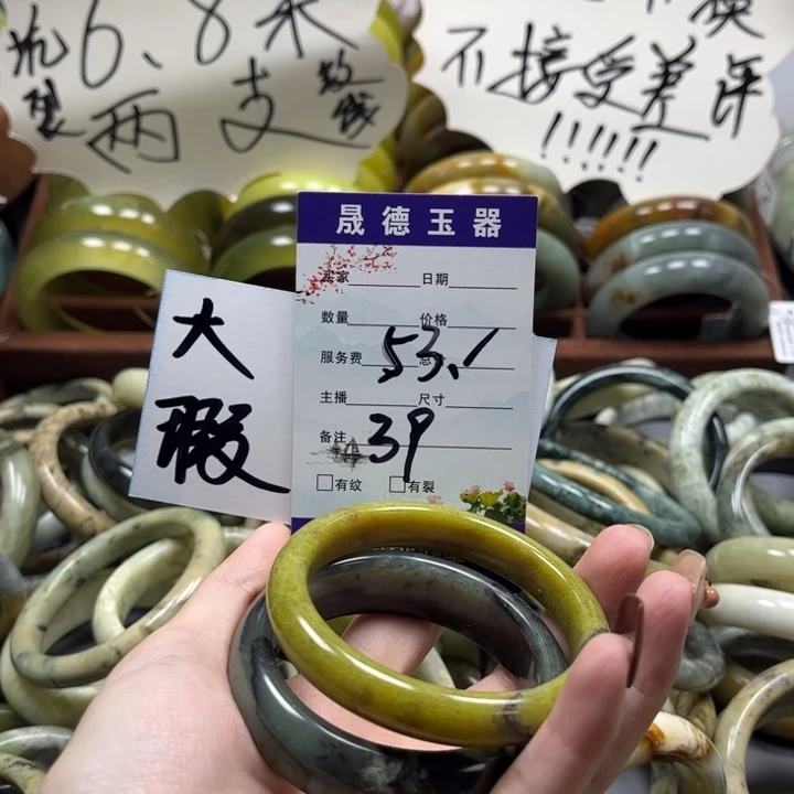 蛇纹石玉手镯未镶嵌