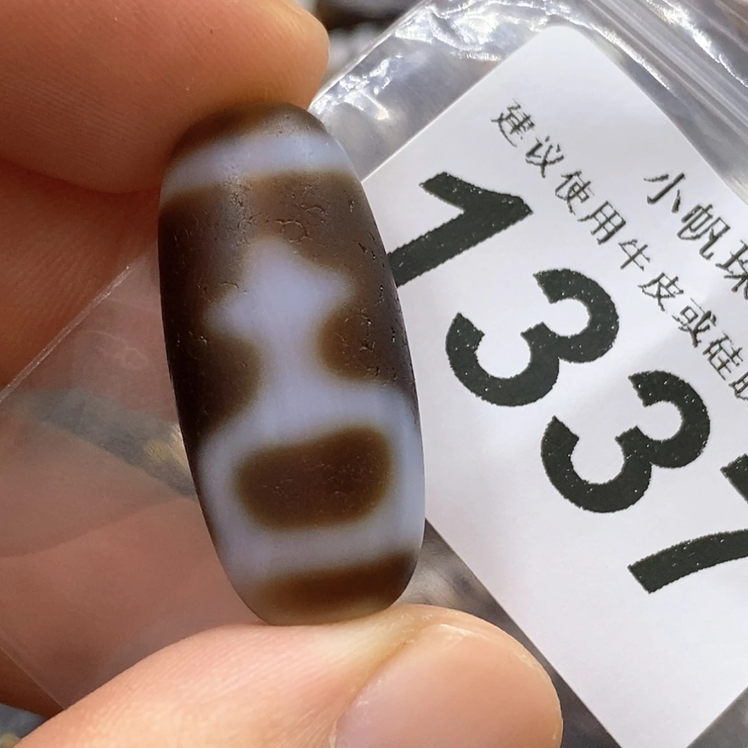 玛瑙/玉髓未镶嵌裸珠1337