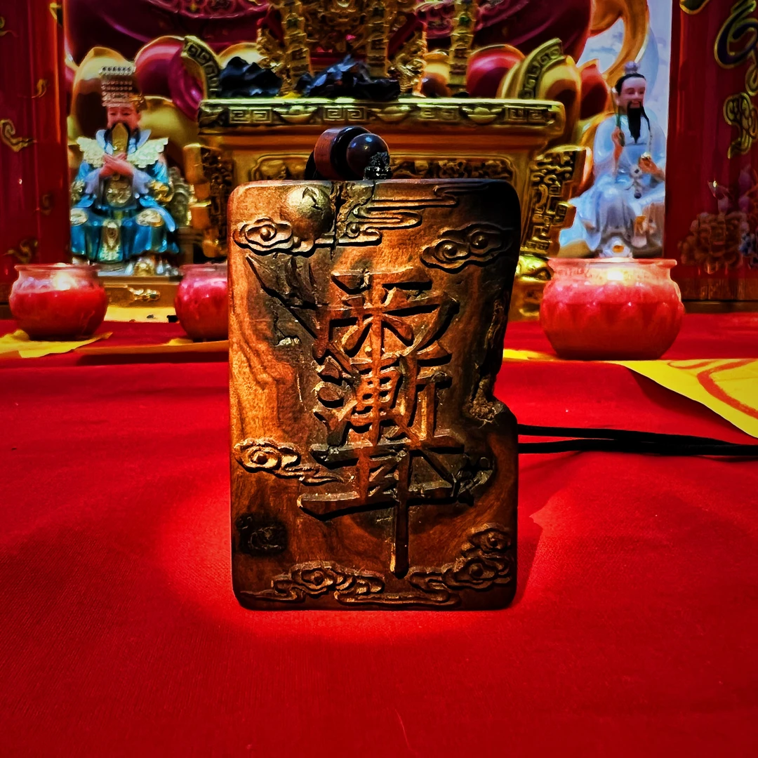 天然雷雷击枣木吊坠手把件