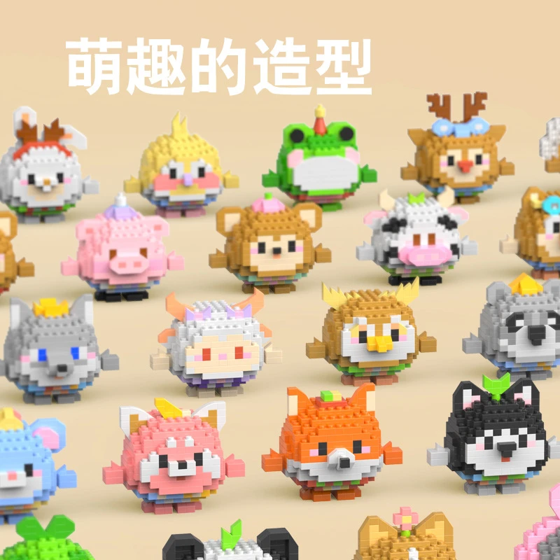 兼容乐高动物蛋仔卡通公仔草莓小熊图案琳娜积木拼装益智玩具