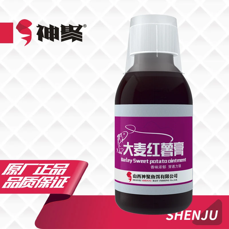 神聚100ml原瓶鲤鱼鲫鱼诱鱼剂（奖品）