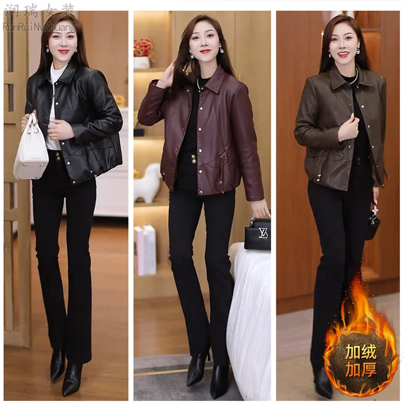 洋气减龄加绒加厚翻领皮衣女冬季新款小个子气质百搭短款外套