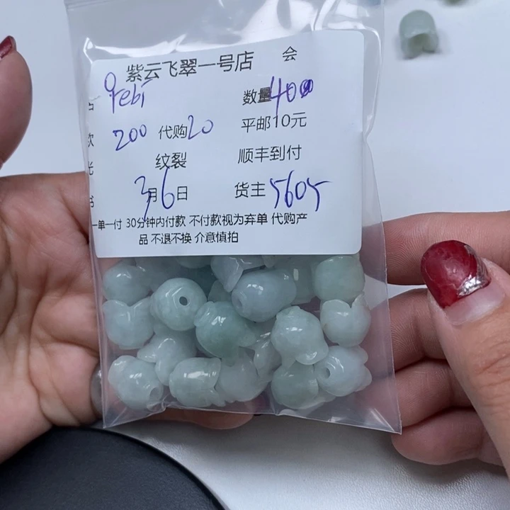 翡翠散珠r****）翡翠吊坠