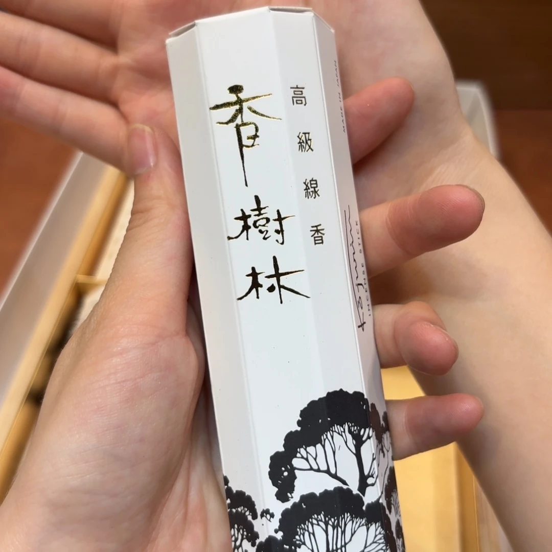 紫砂哈哈哈哈哈哈哈哈哈