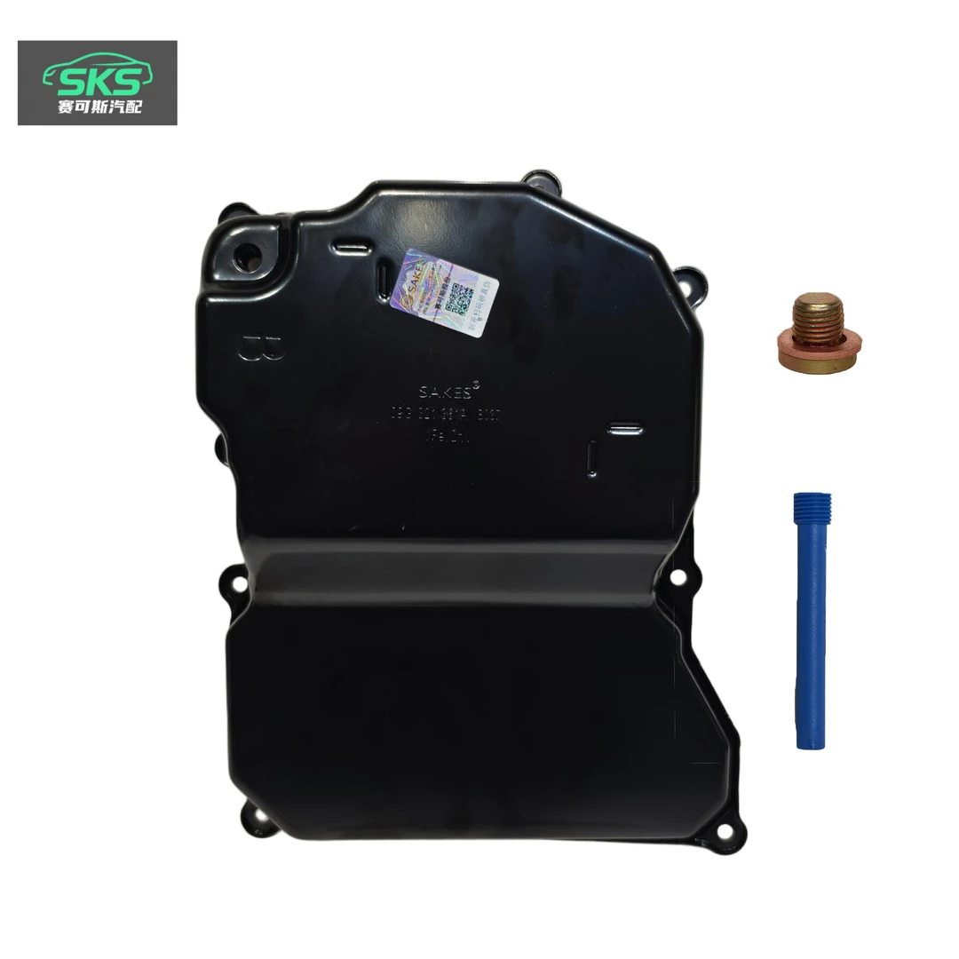 大众奥迪6AT 变速箱油底壳 放油螺丝  油尺套