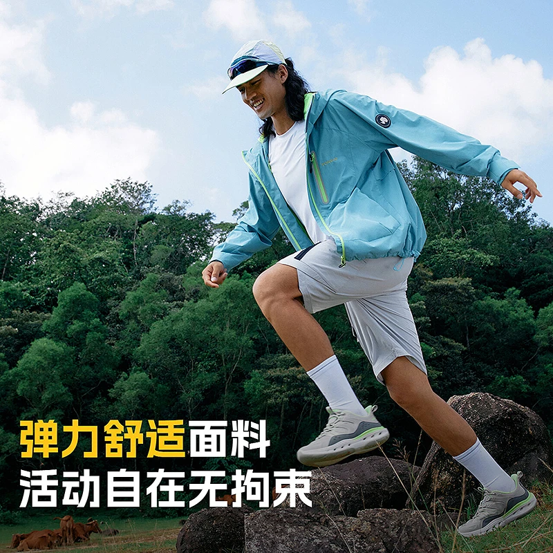 探路者功能外套男新款户外运动徒步三防保暖弹力防泼水防风上衣女