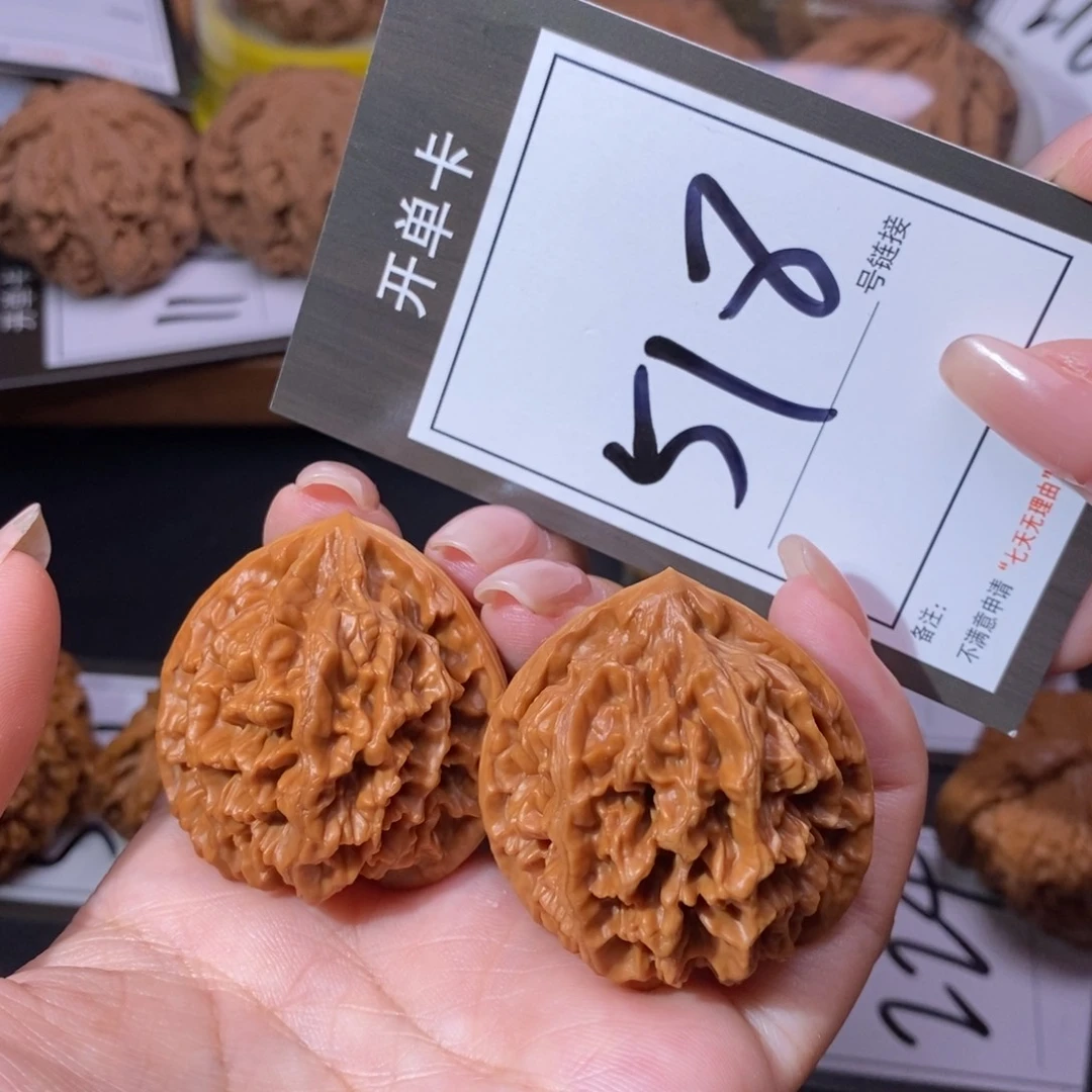 把件文玩核桃38帝王518